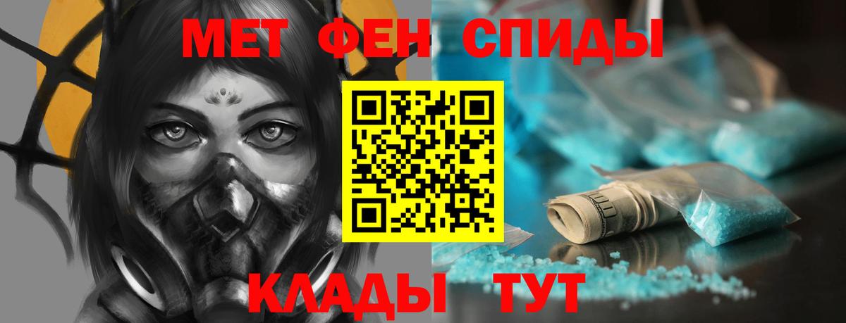 Amphetamine 97%  Amphetamine  Северск  Вход с VPN 