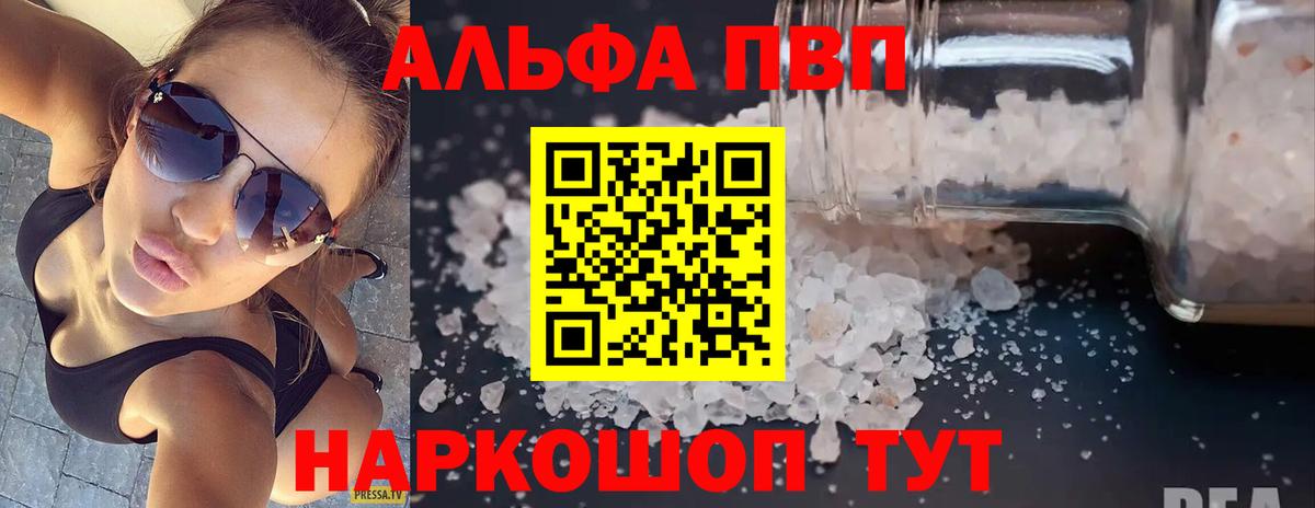 A PVP VHQ Северск