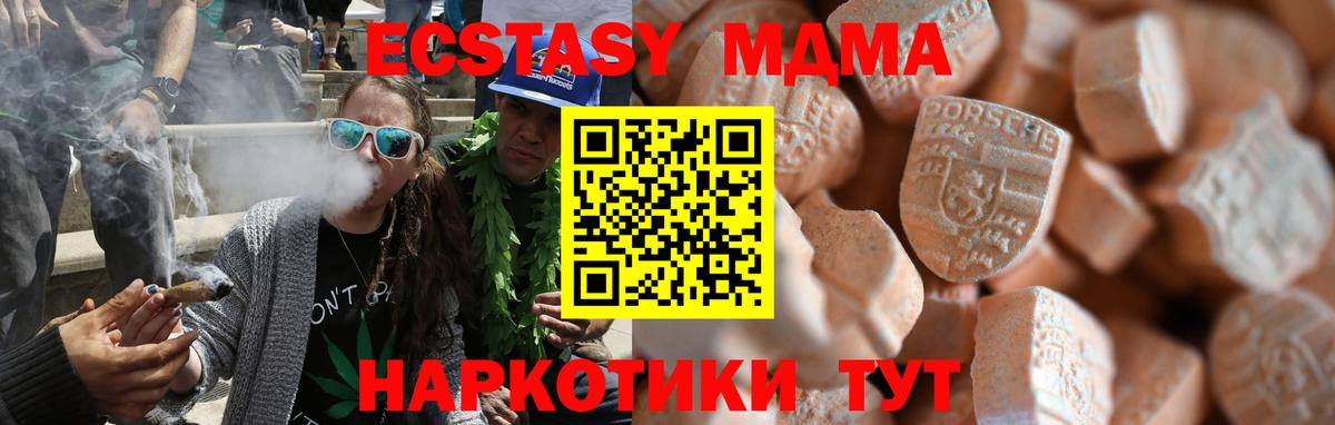 Экстази VHQ Северск