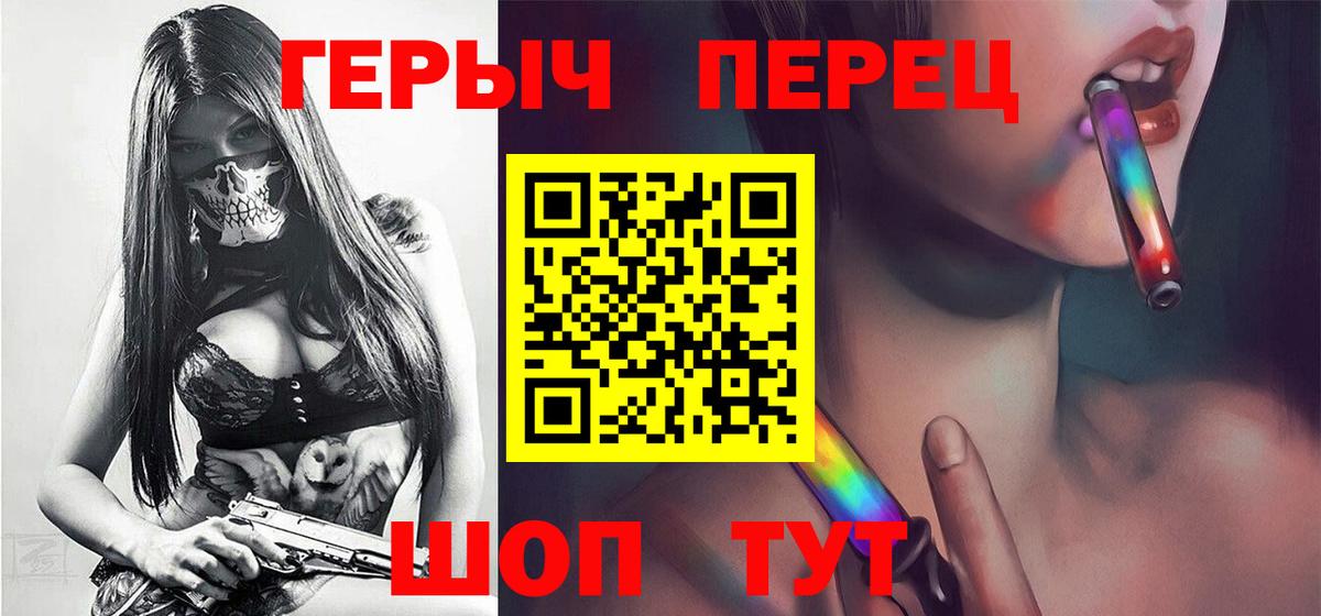 ГЕРОИН афганец Северск