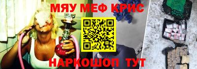 герыч Пенза
