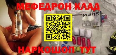бутират Партизанск