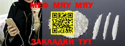 бутират Партизанск