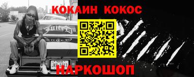 2c-b Первоуральск