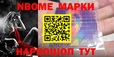 2c-b Первоуральск