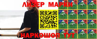 герыч Пенза