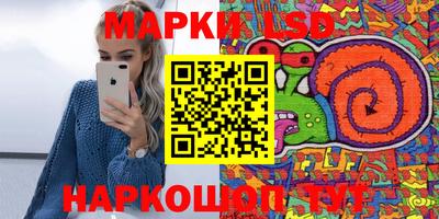 2c-b Первоуральск
