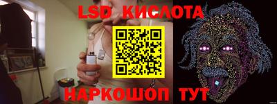 2c-b Первоуральск