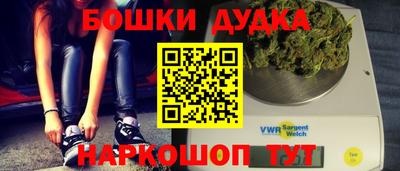 герыч Пенза
