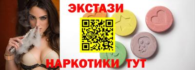 бутират Партизанск
