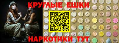 герыч Пенза