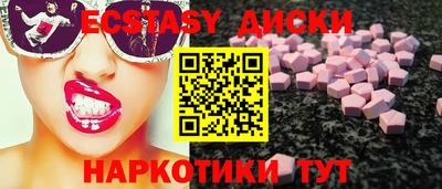 2c-b Первоуральск