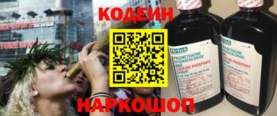 бутират Партизанск