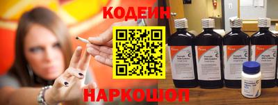 2c-b Первоуральск