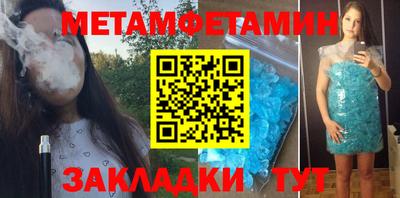 бутират Партизанск