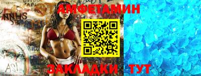 бутират Партизанск