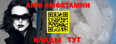 герыч Пенза