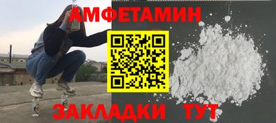 герыч Пенза