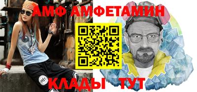 бутират Партизанск