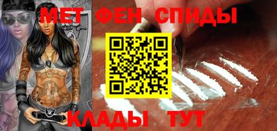 герыч Пенза
