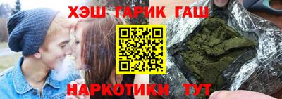 герыч Пенза