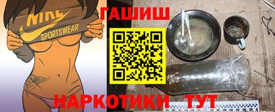 бутират Партизанск