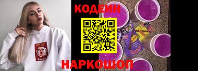 бутират Партизанск