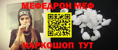 бутират Партизанск