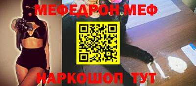 бутират Партизанск