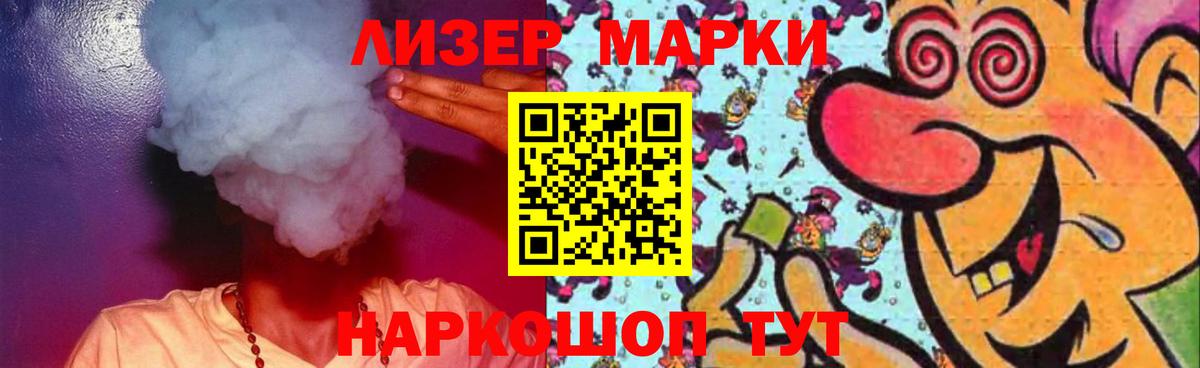 Лсд 25 экстази кислота  LSD-25 экстази кислота  Северск  Вход с VPN 
