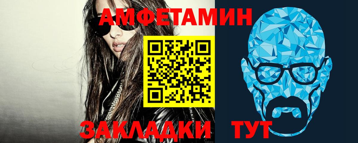 Северск  Первитин винт  Вход с VPN  Первитин винт 