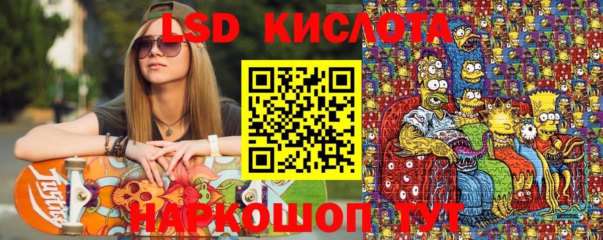 Марки 25I-NBOMe 1500мкг  Вход с VPN  Северск 
